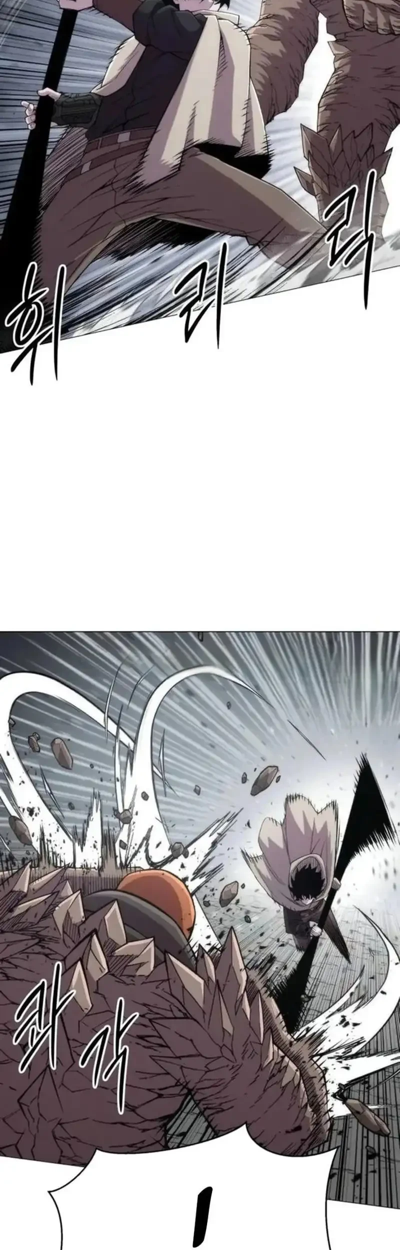 Colorist Chapter 20 - halaman 5