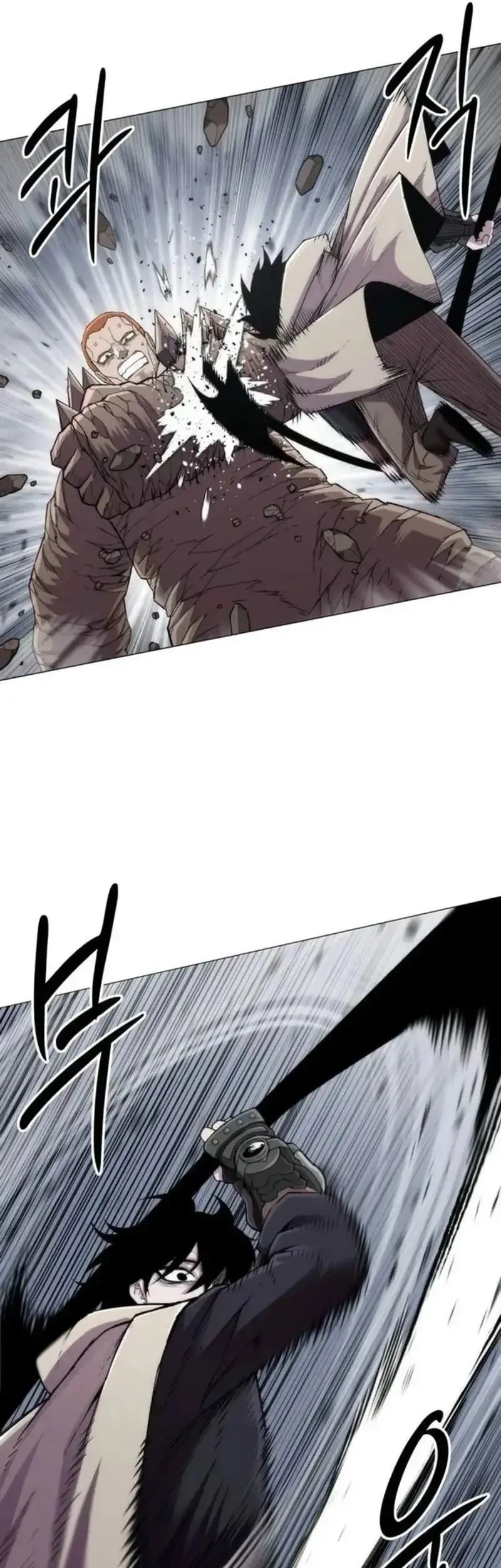 Colorist Chapter 20 - halaman 8