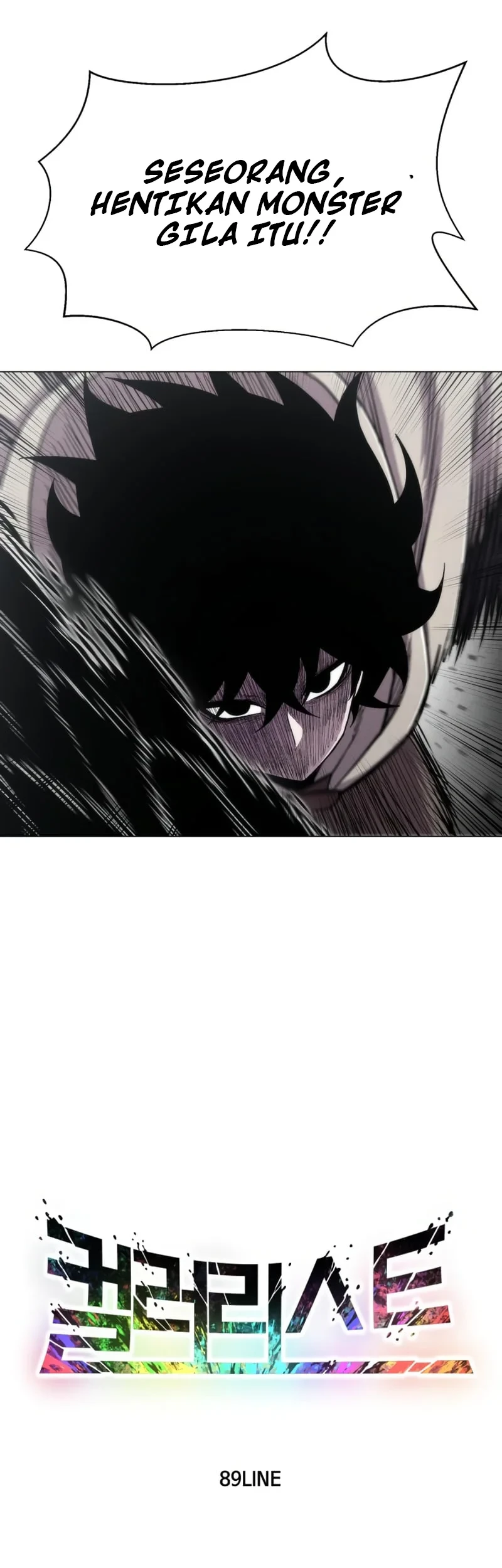 Colorist Chapter 21 - halaman 20