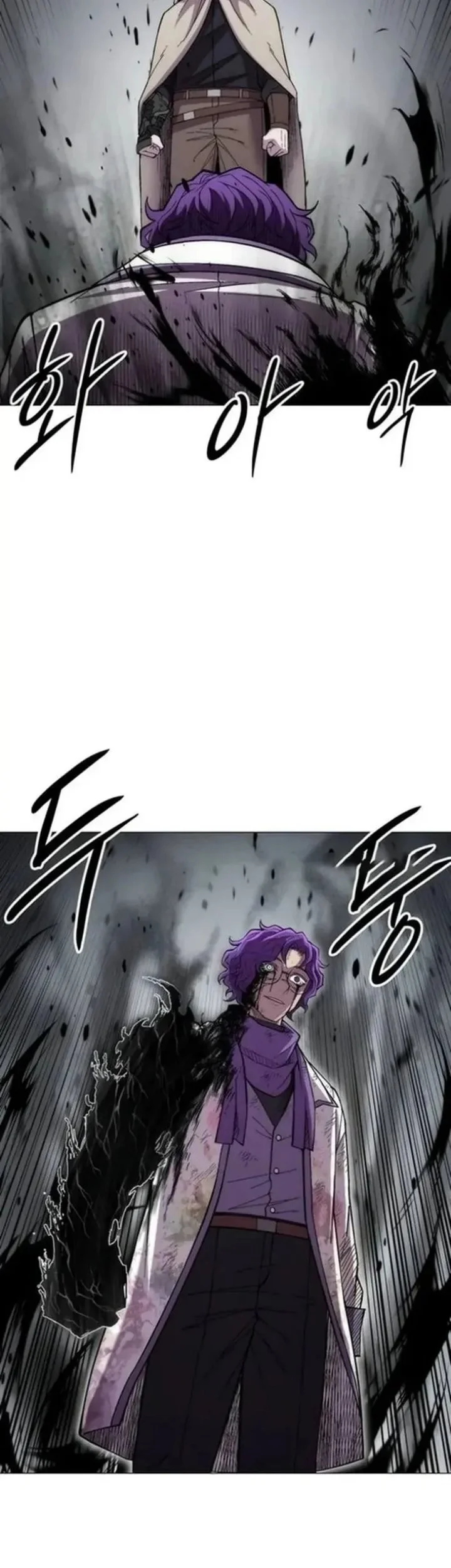 Colorist Chapter 23 - halaman 45