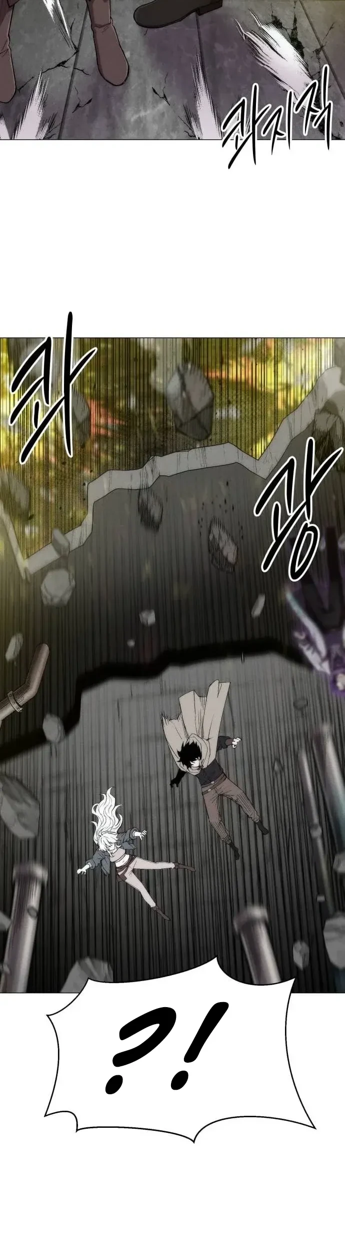 Colorist Chapter 24 - halaman 13