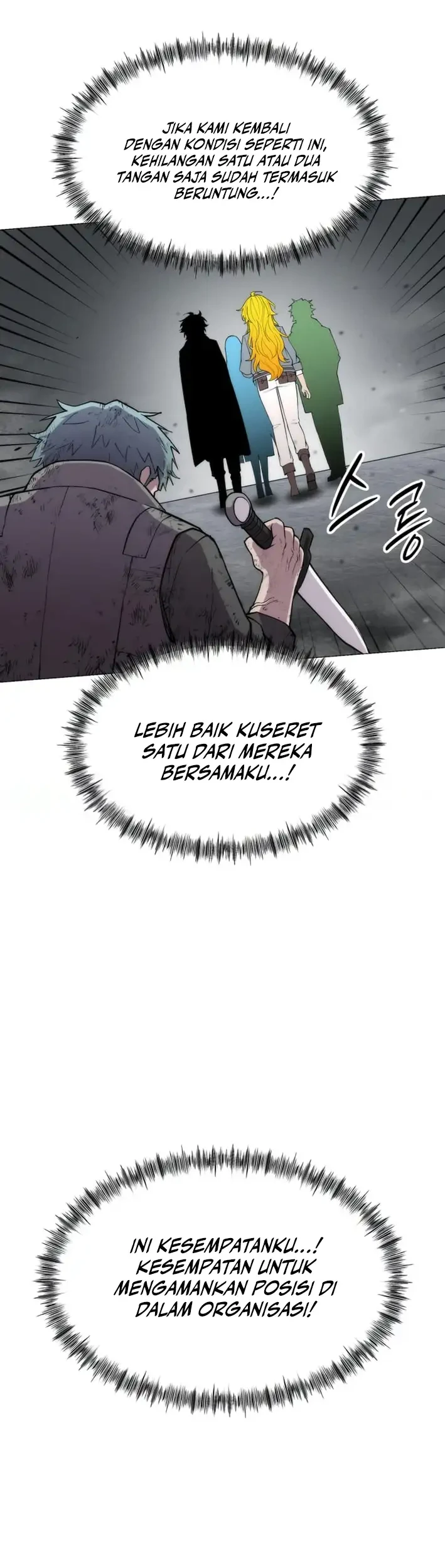 Colorist Chapter 26 - halaman 26
