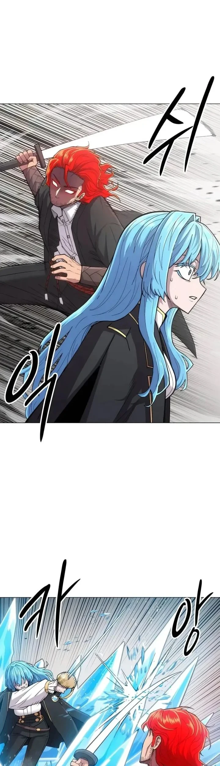 Colorist Chapter 29 - halaman 21