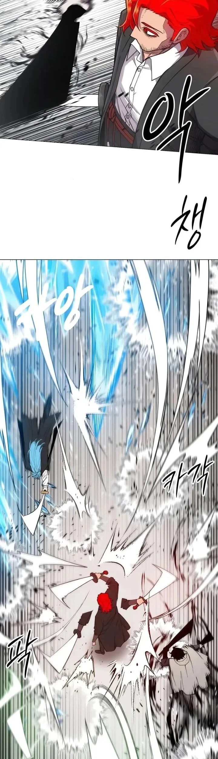 Colorist Chapter 29 - halaman 8