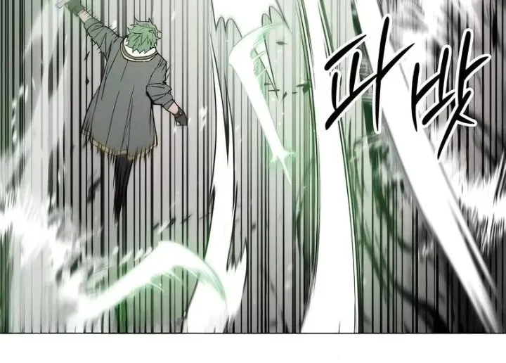Colorist Chapter 29 - halaman 9