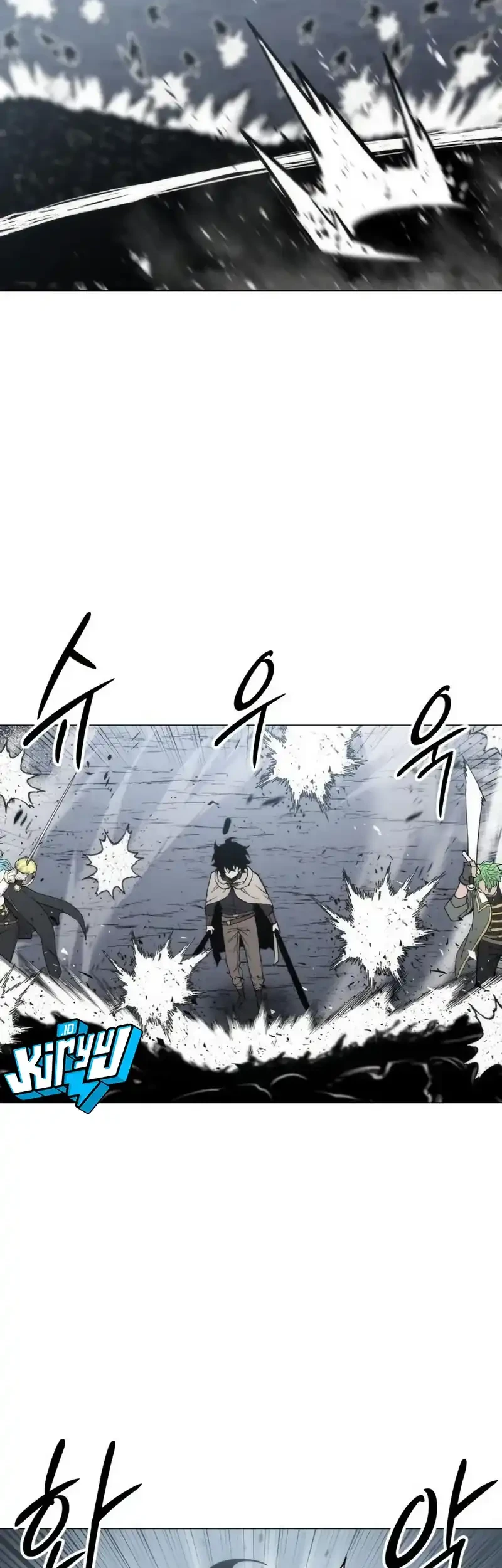 Colorist Chapter 31 - halaman 20