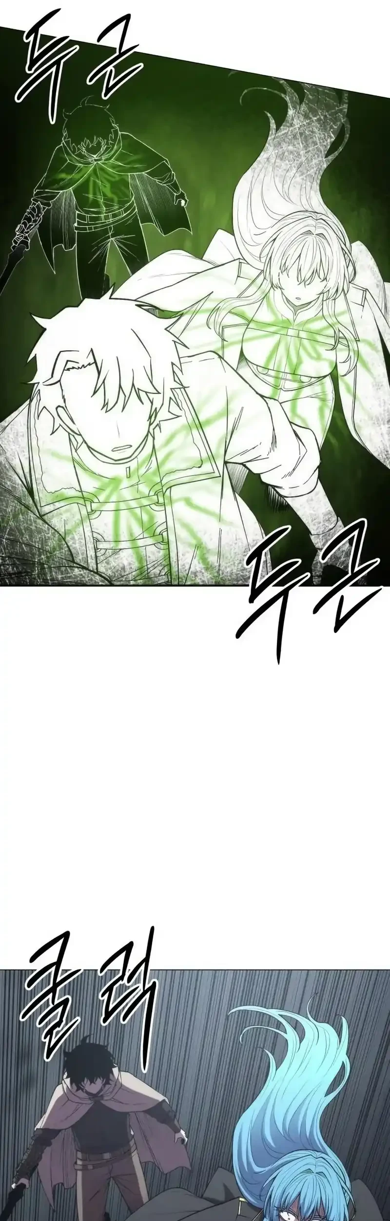 Colorist Chapter 31 - halaman 67