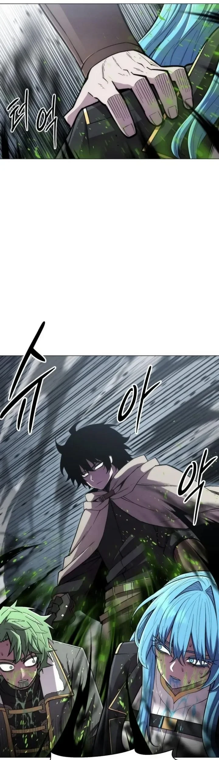 Colorist Chapter 32 - halaman 6