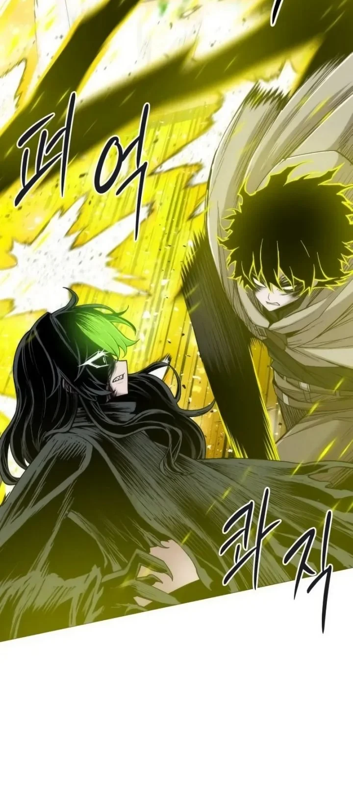 Colorist Chapter 32 - halaman 71