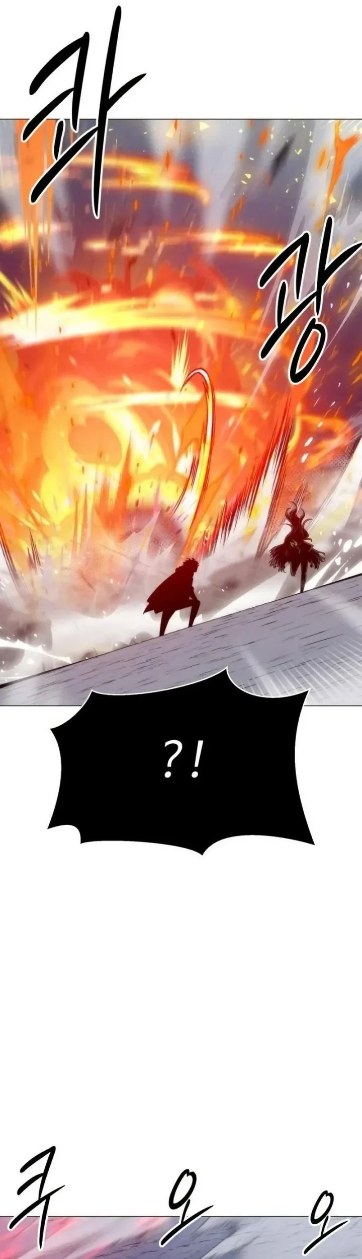 Colorist Chapter 32 - halaman 80