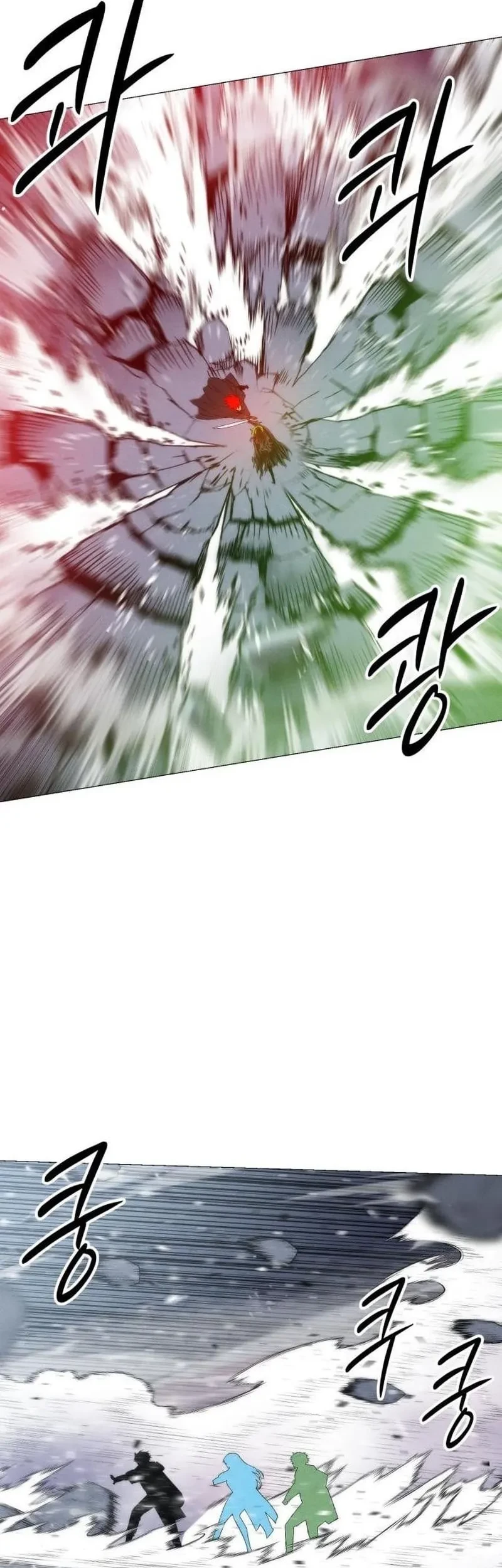 Colorist Chapter 33 - halaman 47