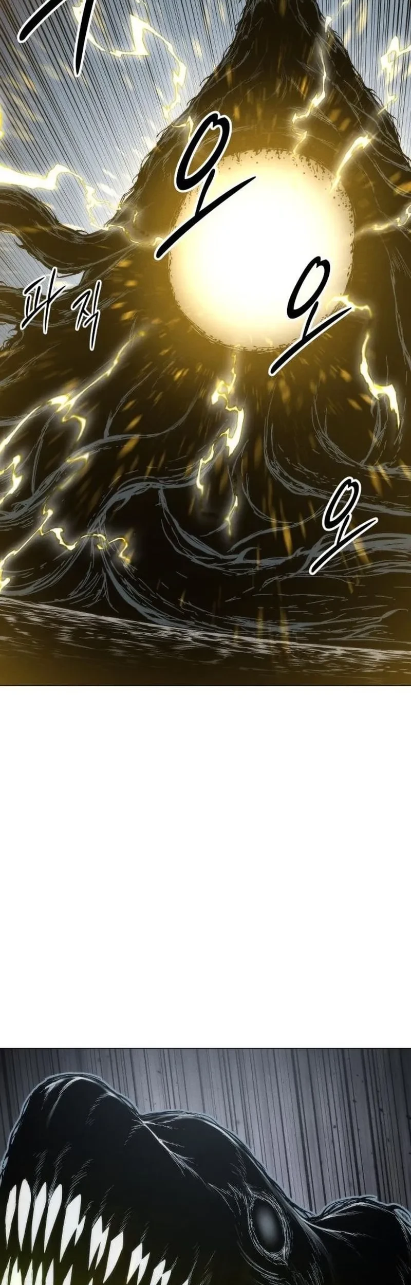 Colorist Chapter 33 - halaman 95
