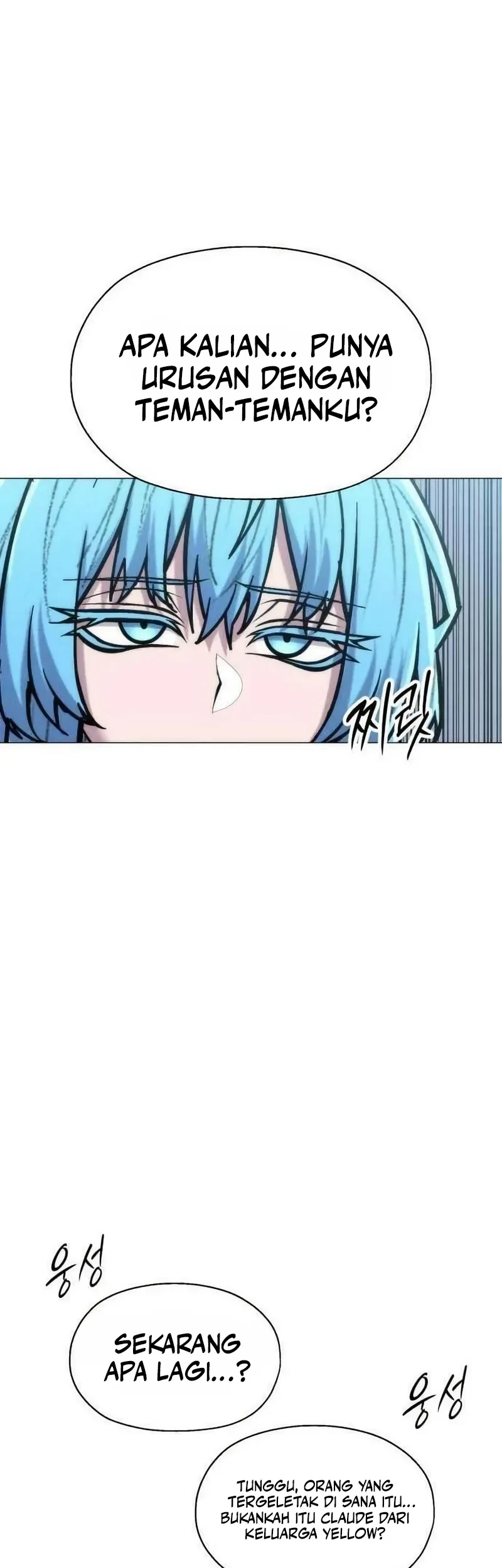 Colorist Chapter 37 - halaman 17