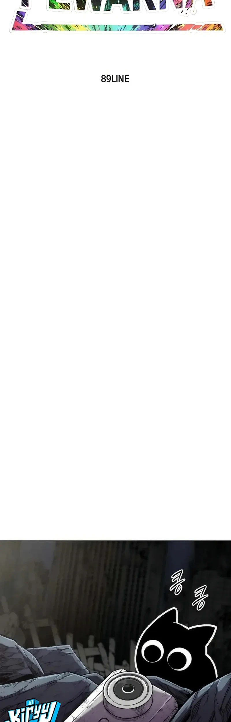 Colorist Chapter 39 - halaman 43