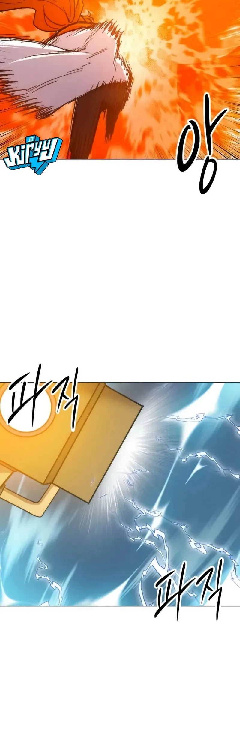 Colorist Chapter 39 - halaman 84