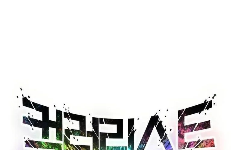 Colorist Chapter 4 - halaman 20