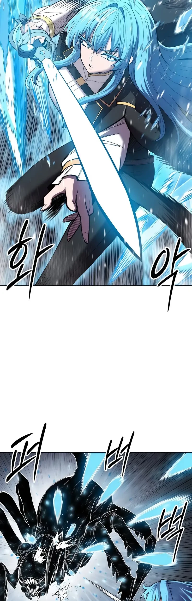 Colorist Chapter 41 - halaman 18