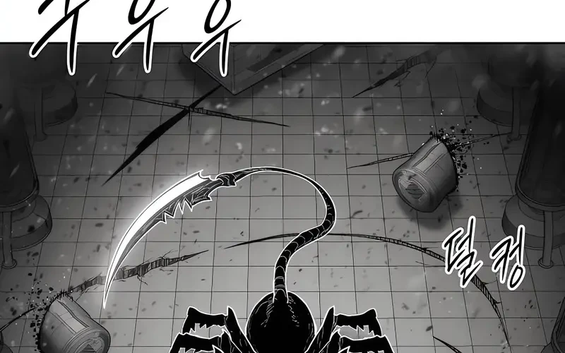 Colorist Chapter 41 - halaman 31