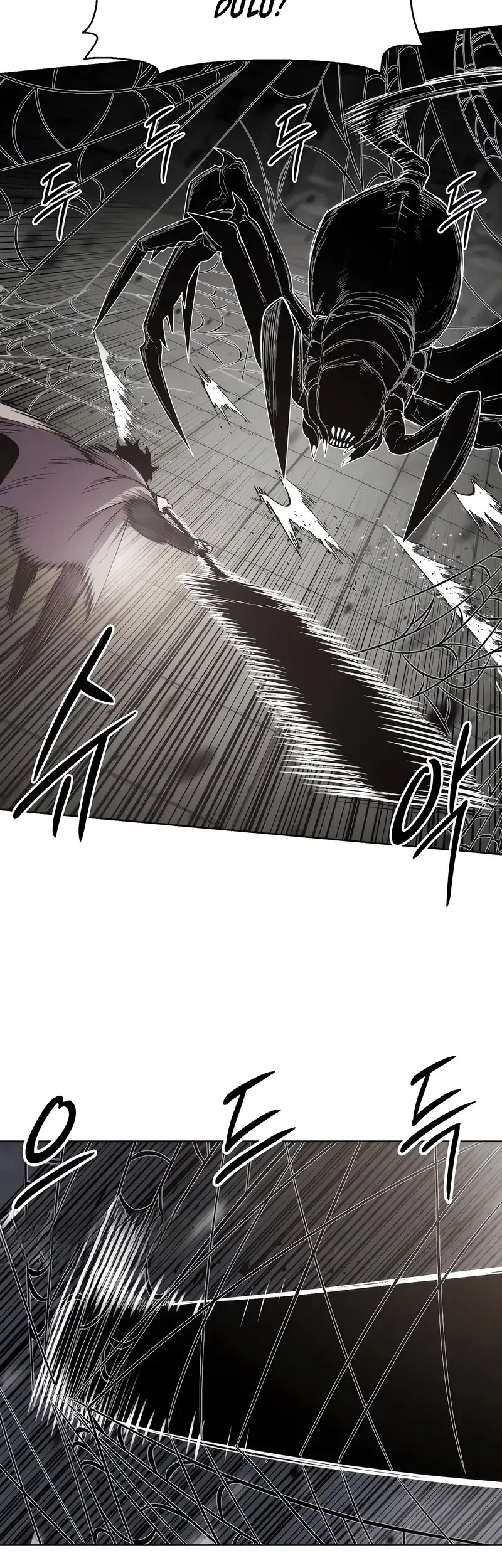 Colorist Chapter 41 - halaman 45
