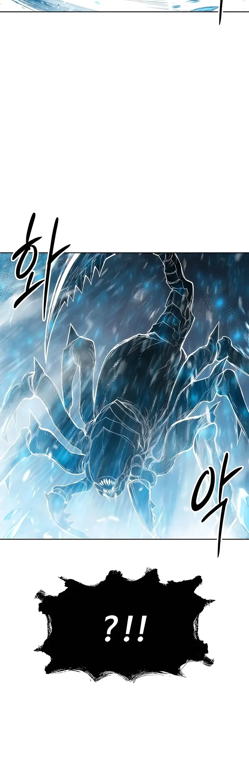 Colorist Chapter 41 - halaman 58