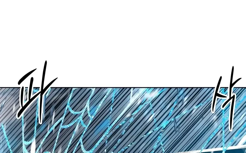 Colorist Chapter 41 - halaman 59