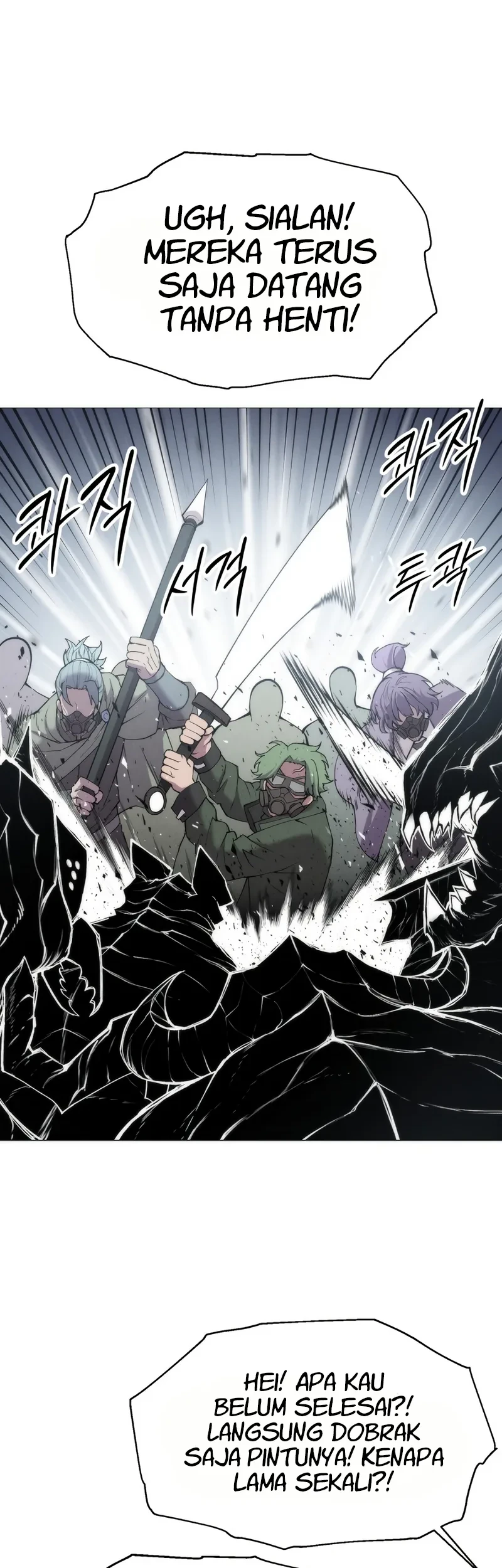 Colorist Chapter 42 - halaman 20