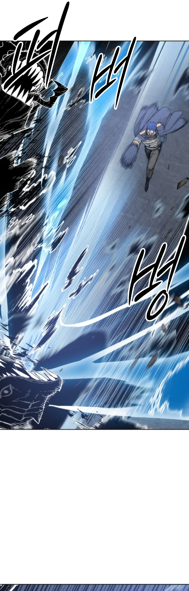 Colorist Chapter 42 - halaman 23