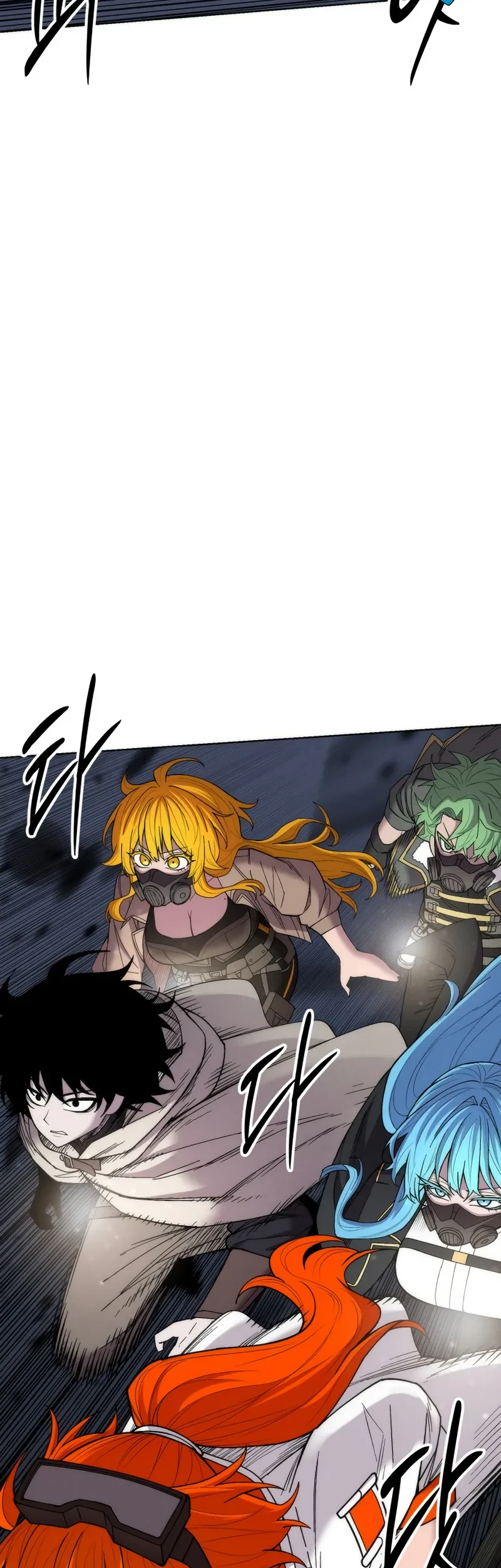 Colorist Chapter 43 - halaman 25