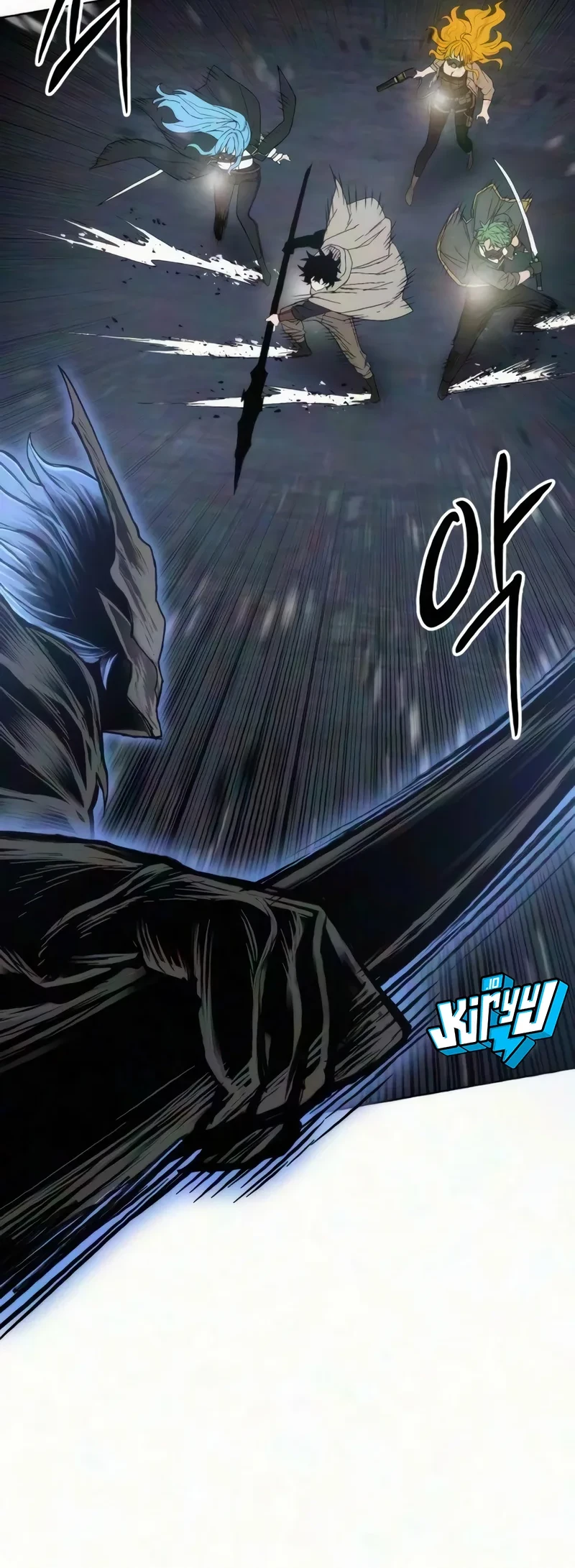 Colorist Chapter 44 - halaman 13
