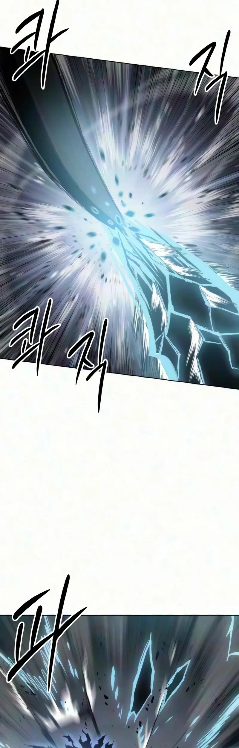 Colorist Chapter 44 - halaman 19