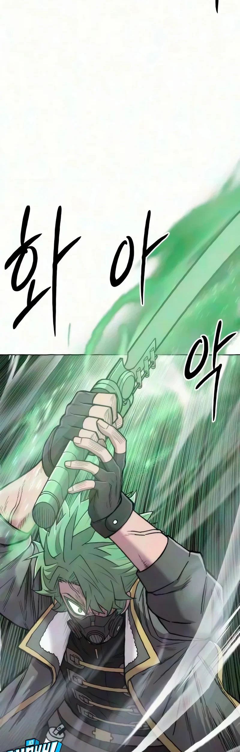 Colorist Chapter 44 - halaman 23