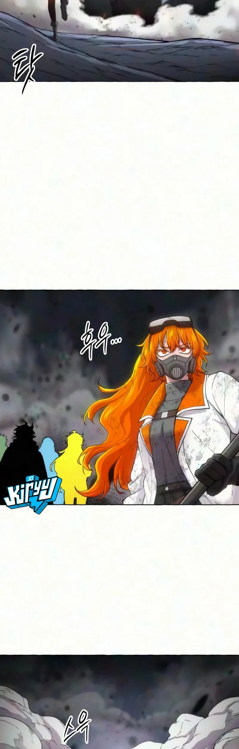 Colorist Chapter 44 - halaman 33