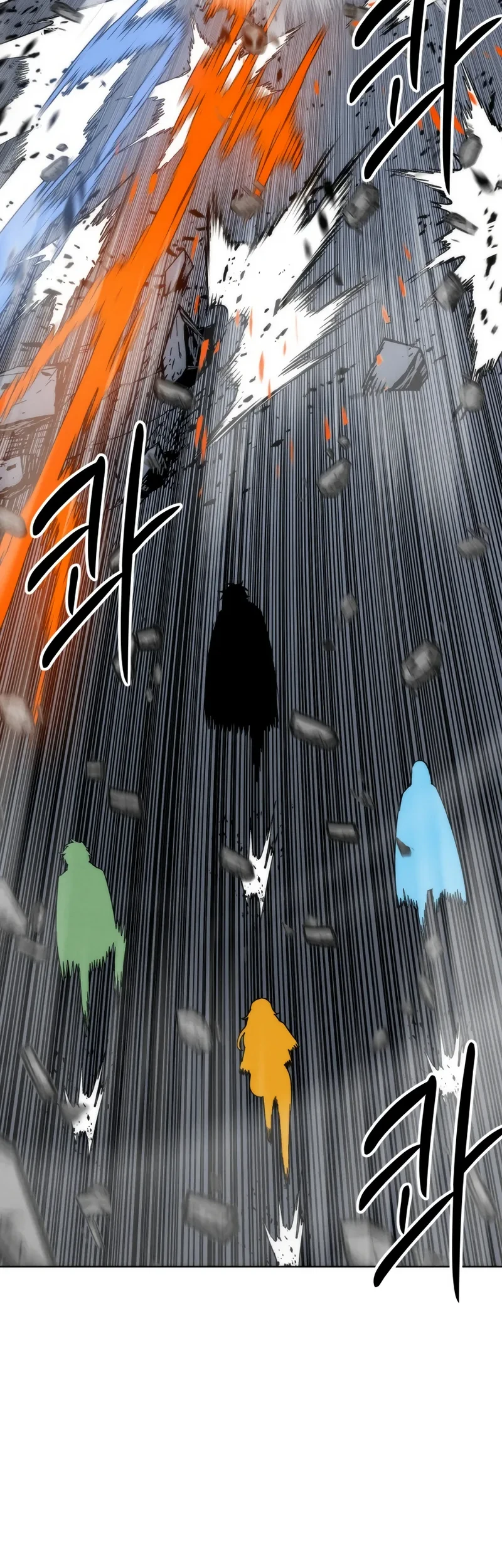 Colorist Chapter 45 - halaman 1