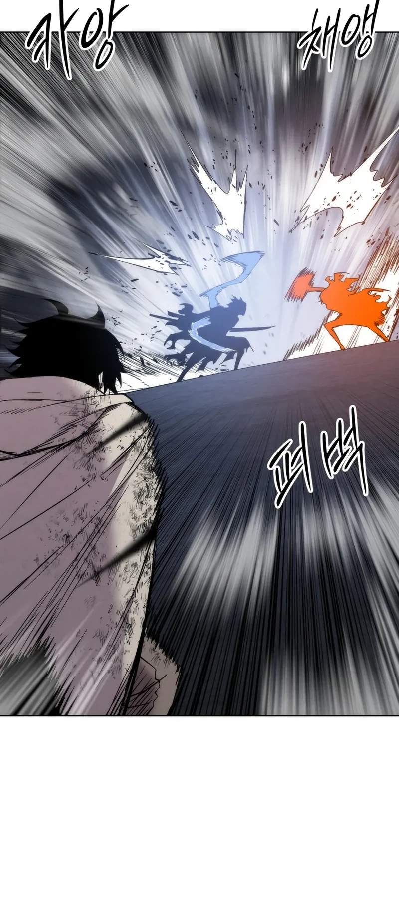 Colorist Chapter 45 - halaman 17
