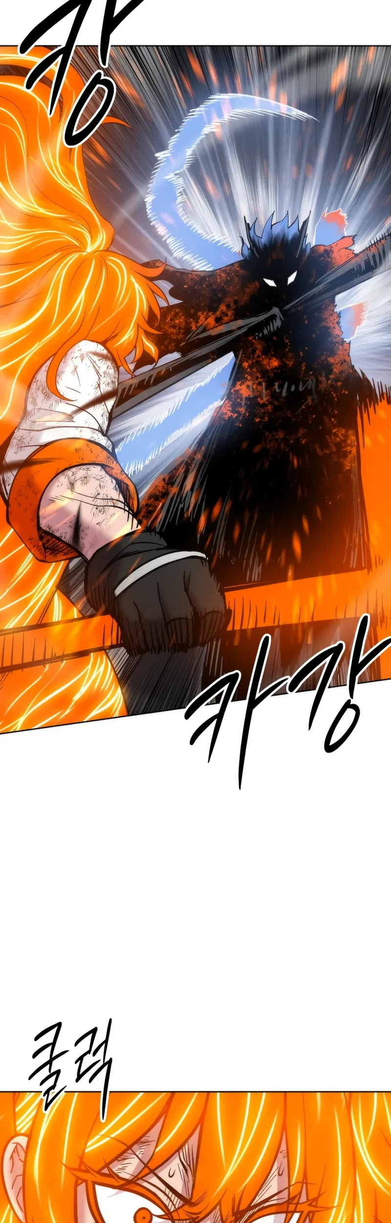 Colorist Chapter 45 - halaman 23
