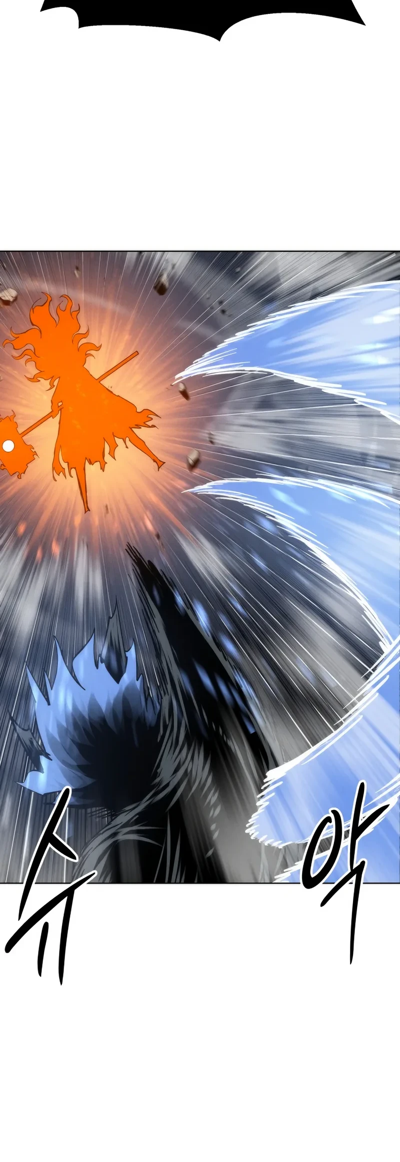 Colorist Chapter 45 - halaman 25