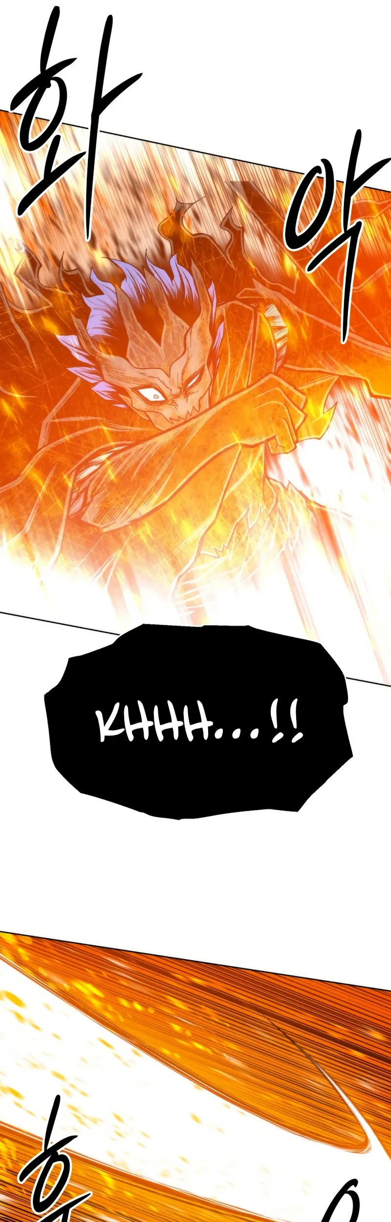 Colorist Chapter 45 - halaman 6