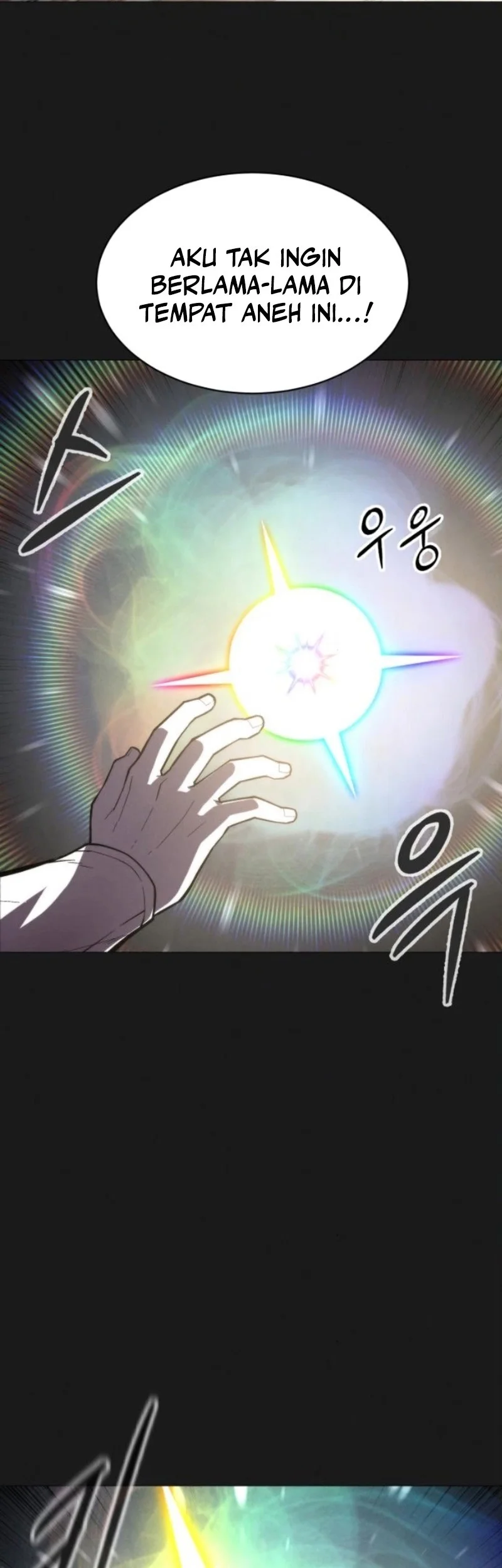 Colorist Chapter 9 - halaman 73
