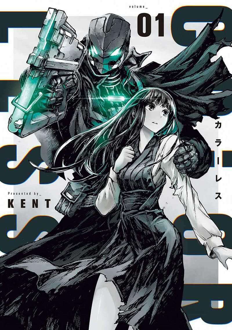 COLOR/LESS Chapter 0 - halaman 2