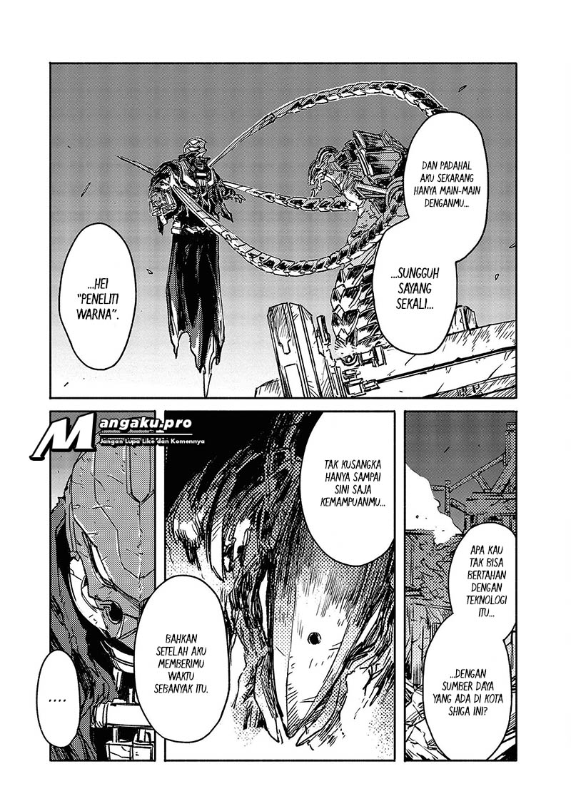 COLOR/LESS Chapter 11 - halaman 22