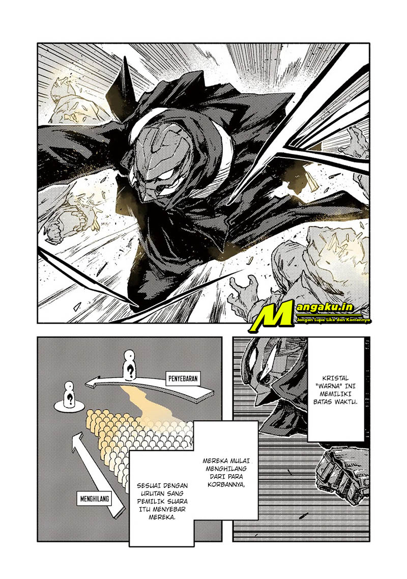 COLOR/LESS Chapter 22 - halaman 3