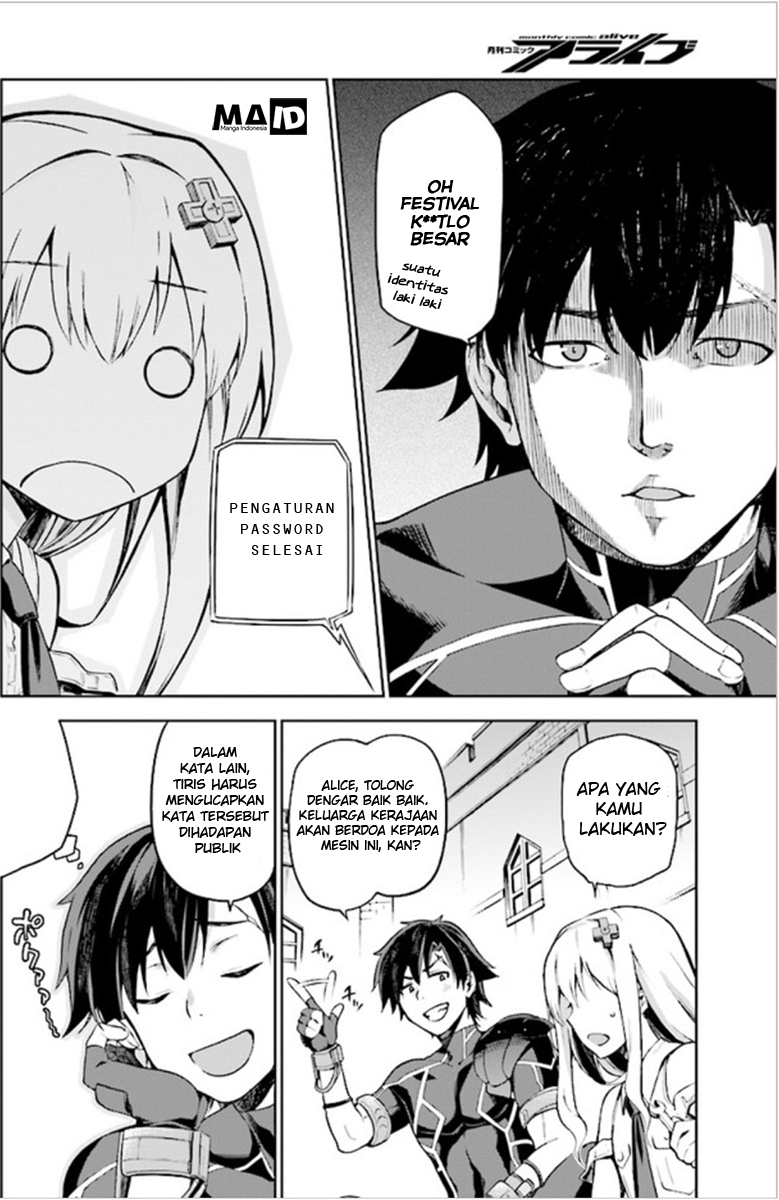 Combatants Will Be Dispatched! Chapter 2 - halaman 22