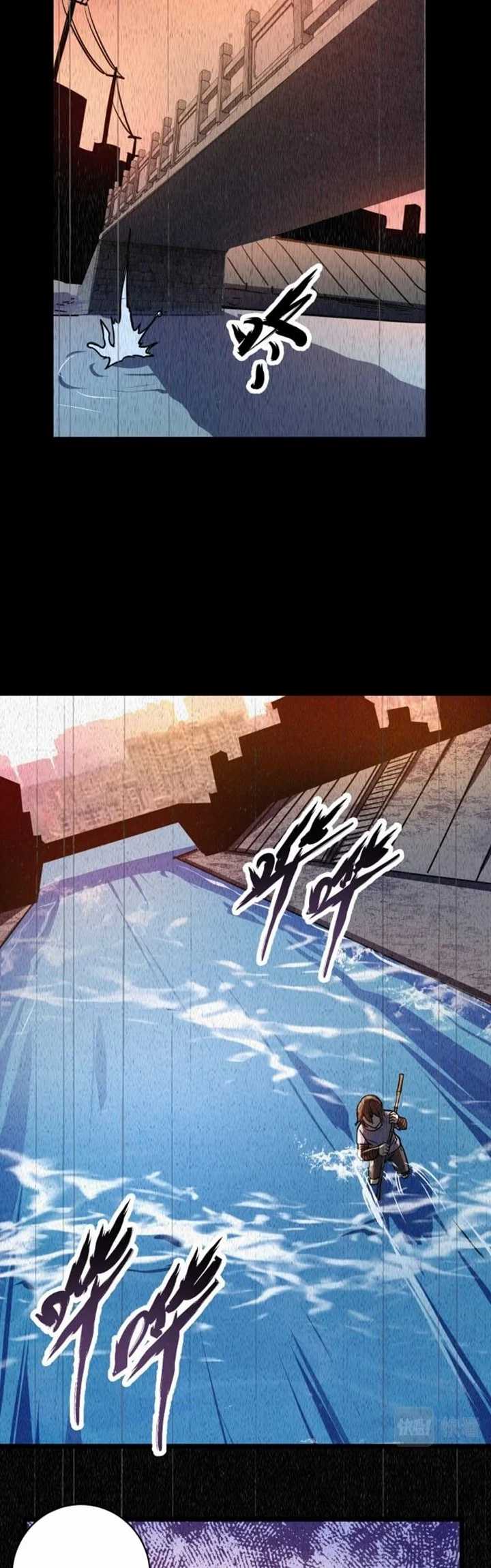 Combine Cube Chapter 20 - halaman 26