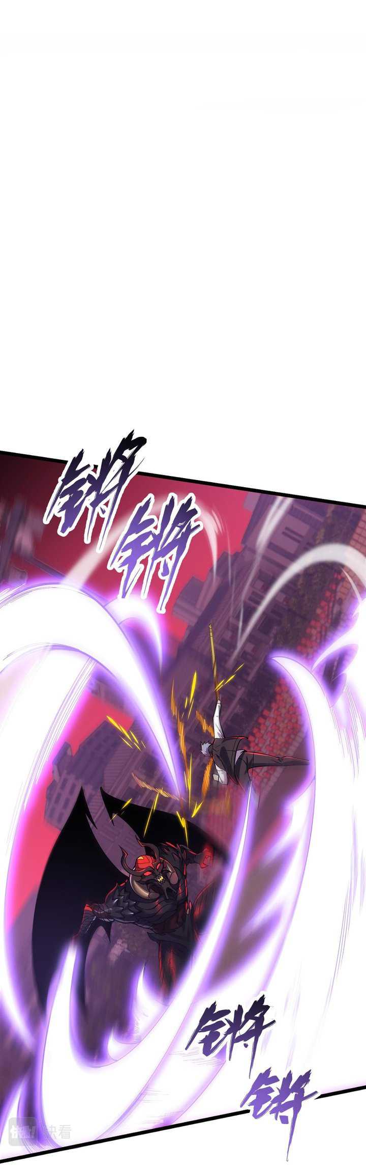 Combine Cube Chapter 38 - halaman 17
