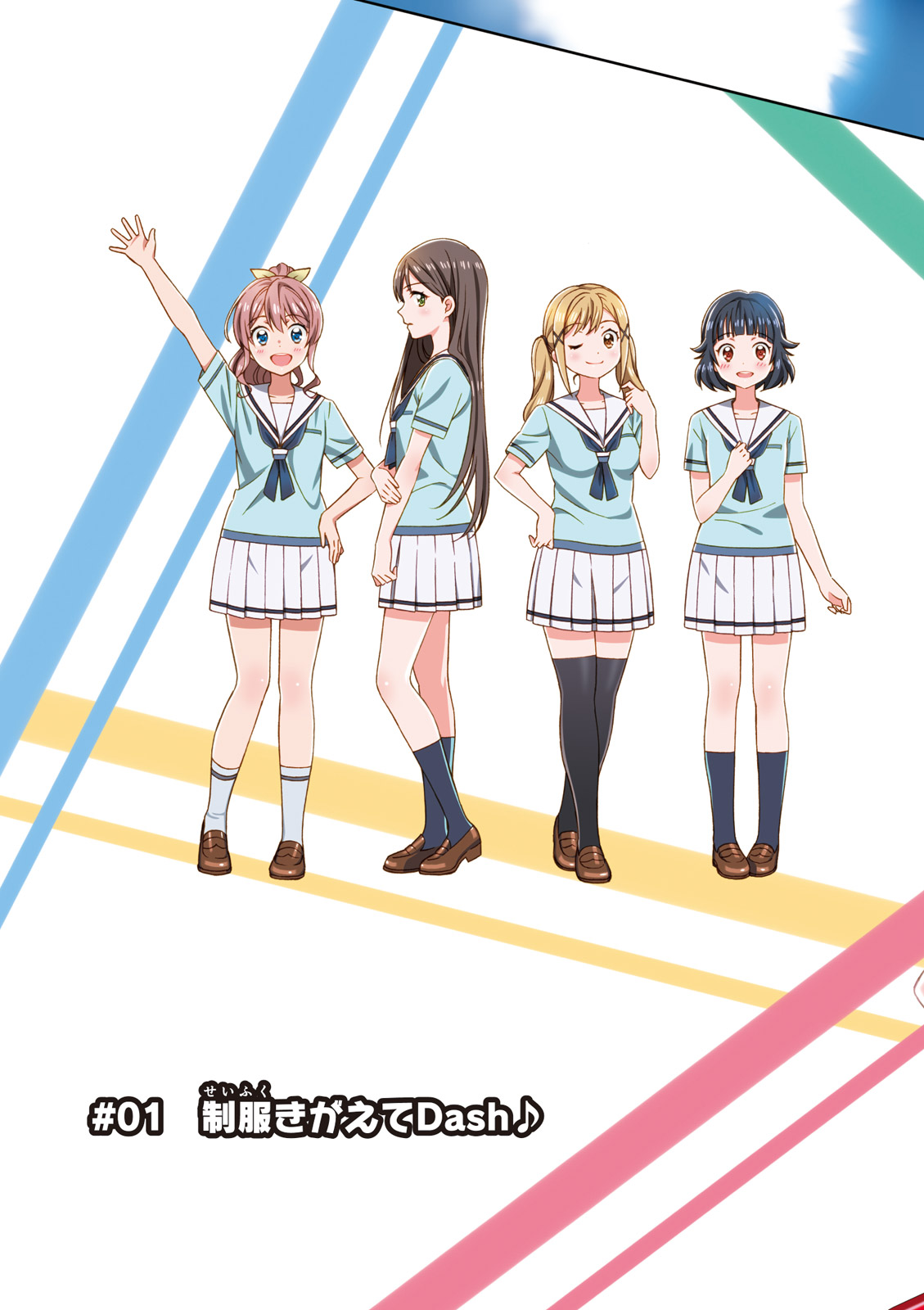 Comic-ban BanG Dream! Chapter 1 - halaman 2