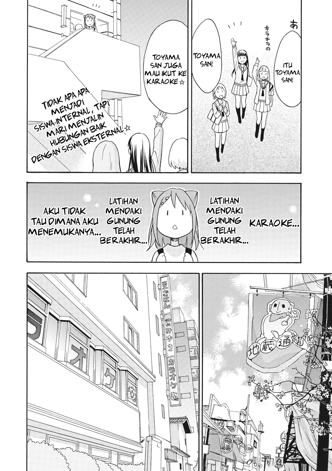 Comic-ban BanG Dream! Chapter 2 - halaman 17