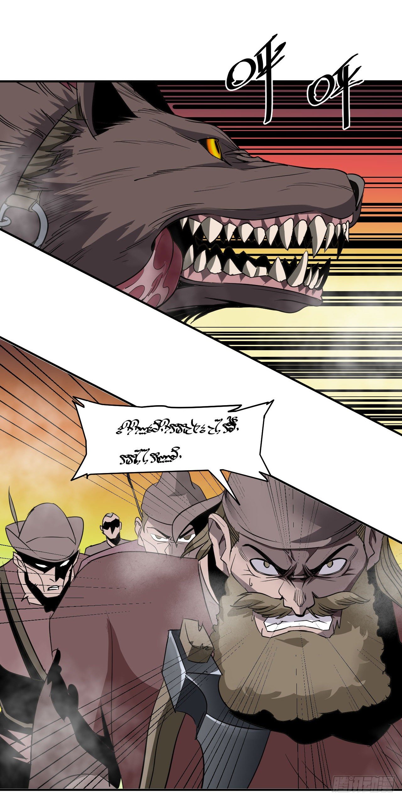 Commoner's Empire Chapter 1 - halaman 25