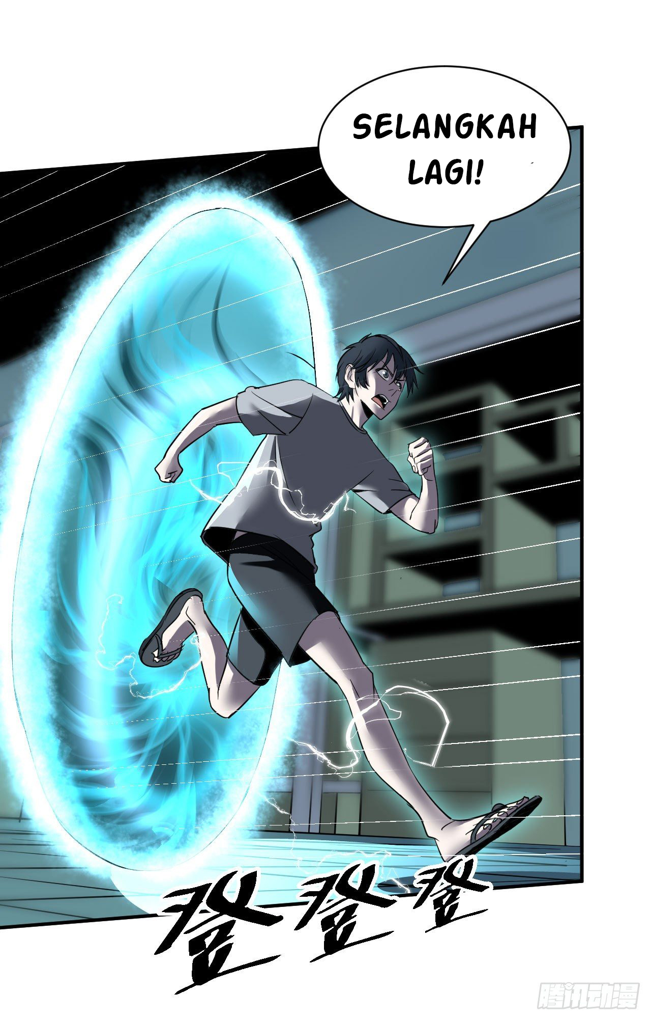 Commoner's Empire Chapter 1 - halaman 27