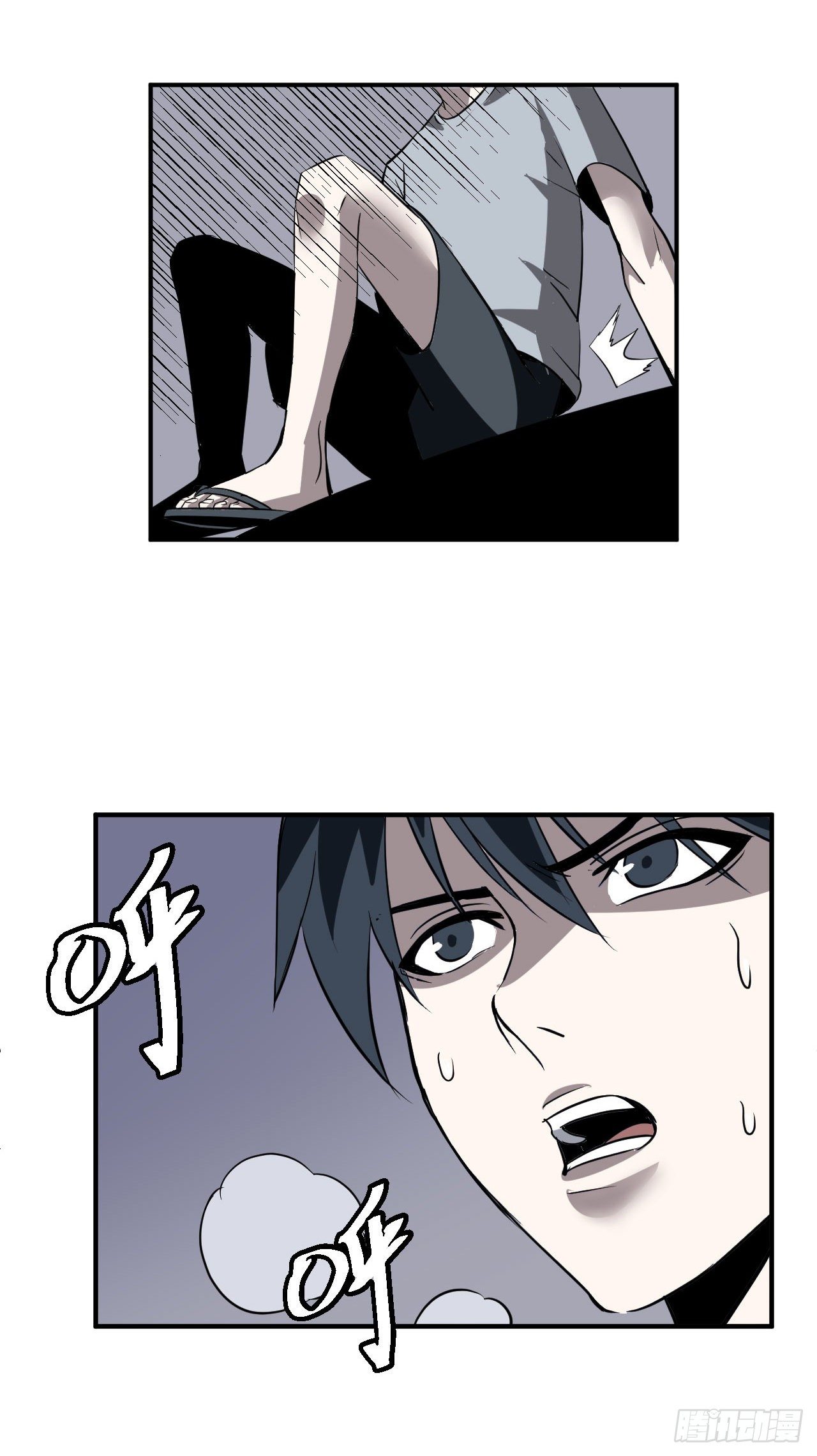 Commoner's Empire Chapter 1 - halaman 38