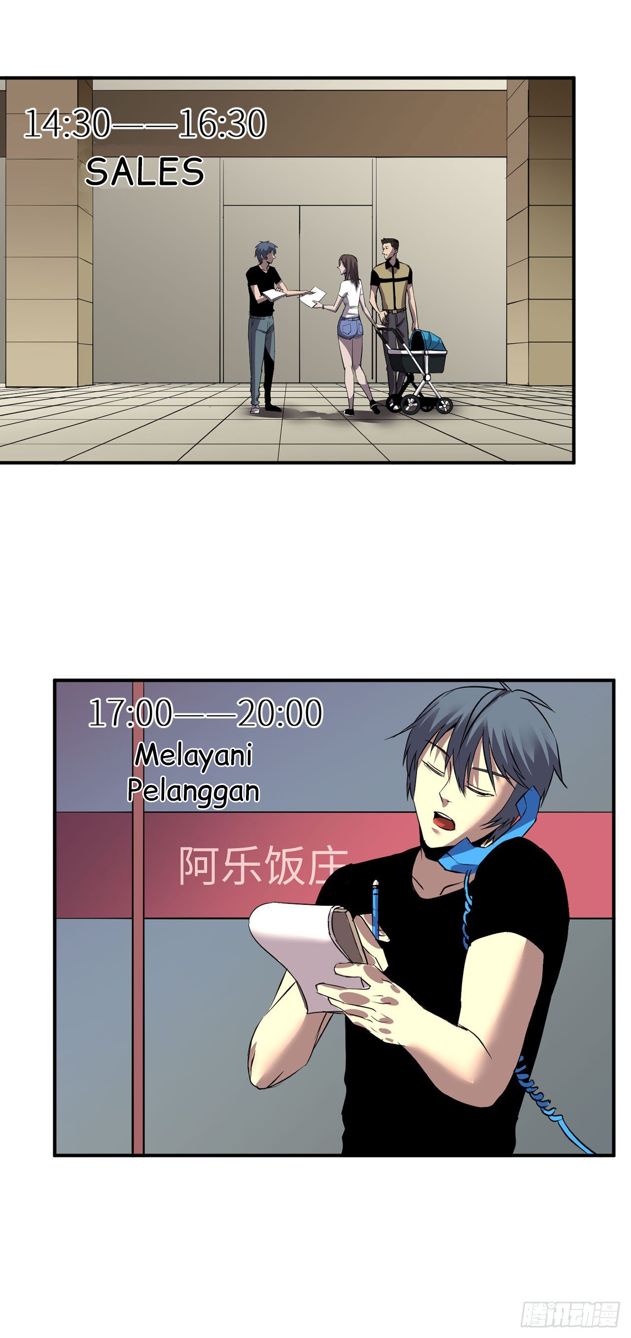 Commoner's Empire Chapter 2 - halaman 4